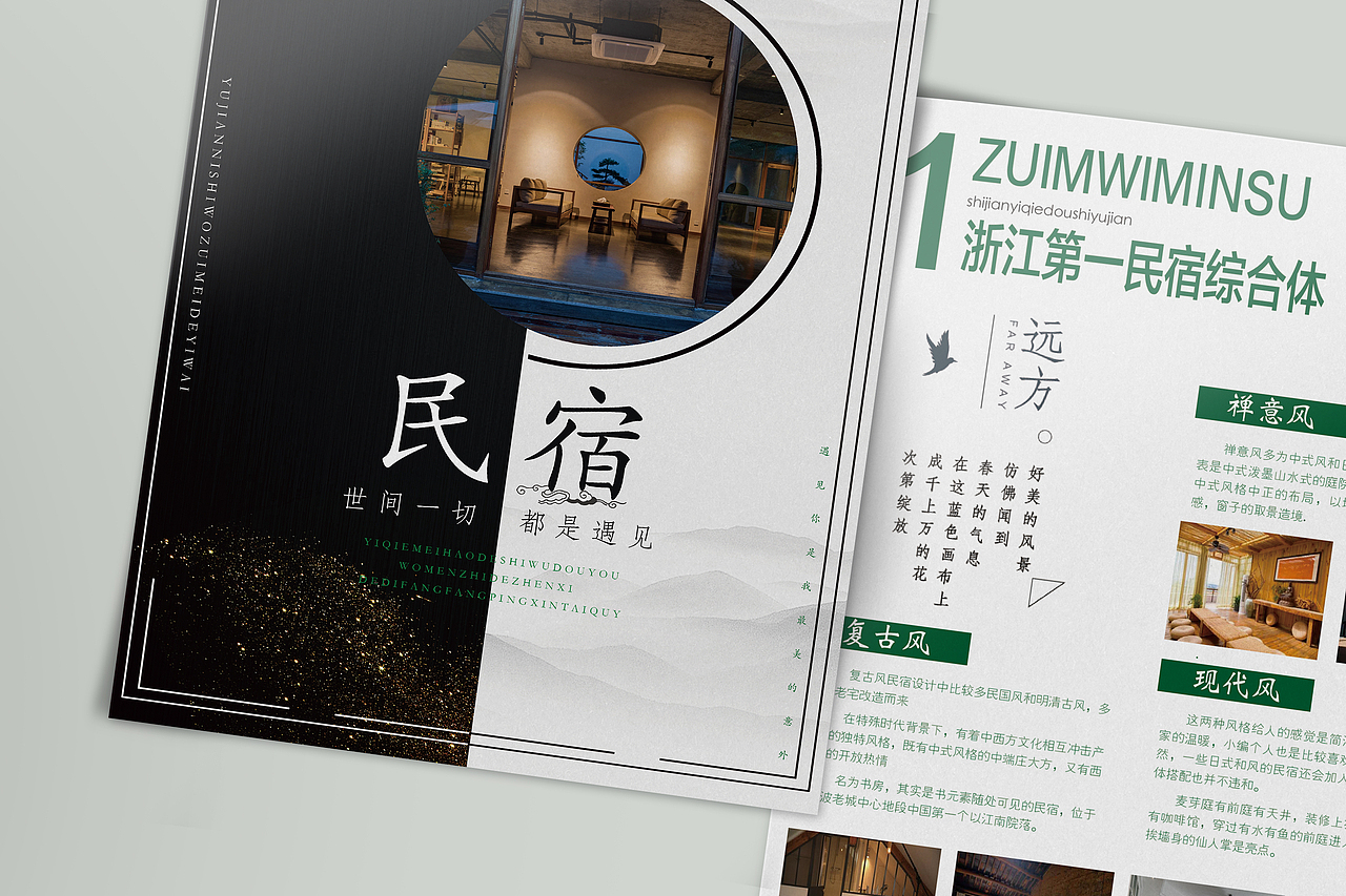 DM單頁（圖ZMTUyNzUzMDYw） - 其他UI - 站酷設計師浪子zsw原創(chuàng)素材 - 站酷ZCOOL