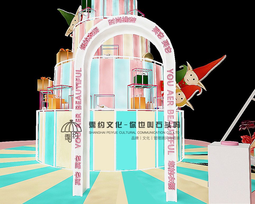 一些没过稿的美陈设计