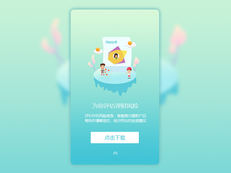 日常學(xué)習(xí)-31（圖ZMTE4NzU2NTM2） - APP界面 - 站酷設(shè)計(jì)師滾蛋吧青蘋果原創(chuàng)素材 - 站酷ZCOOL