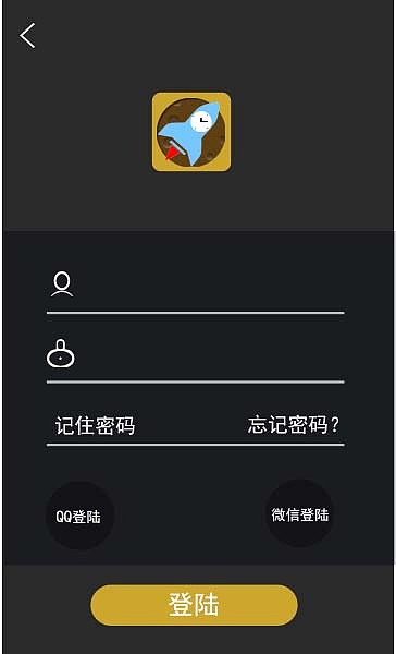 一款手机闹钟app界面（图ZMTI4MjIxNDYw） - APP界面 - 站酷设计师打小就爱笑呀原创素材 - 站酷ZCOOL