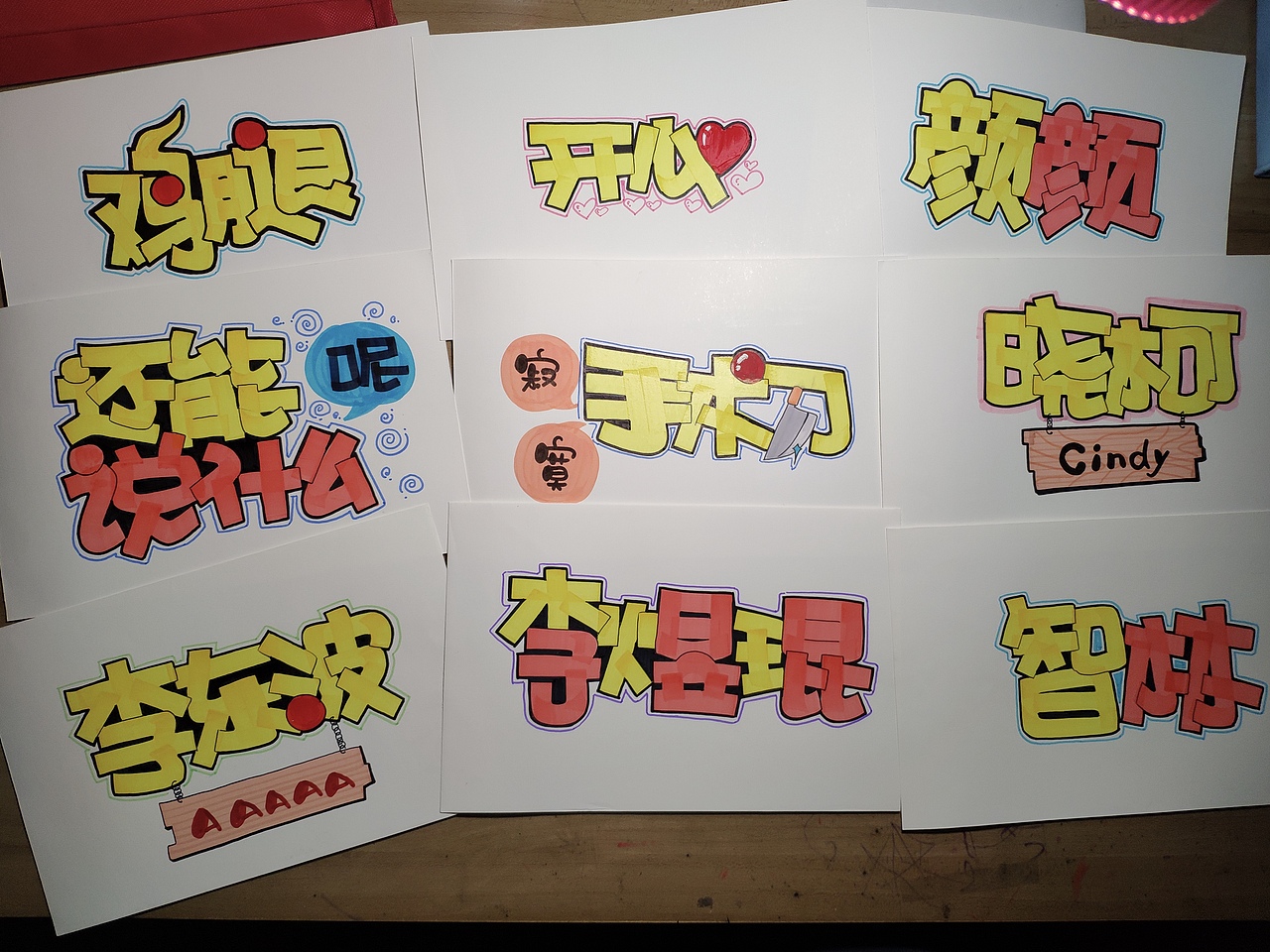 手绘ID名字设计（图ZMTkzNTYyMTg4） - 绘画 - 站酷设计师懒虫质造原创素材 - 站酷ZCOOL