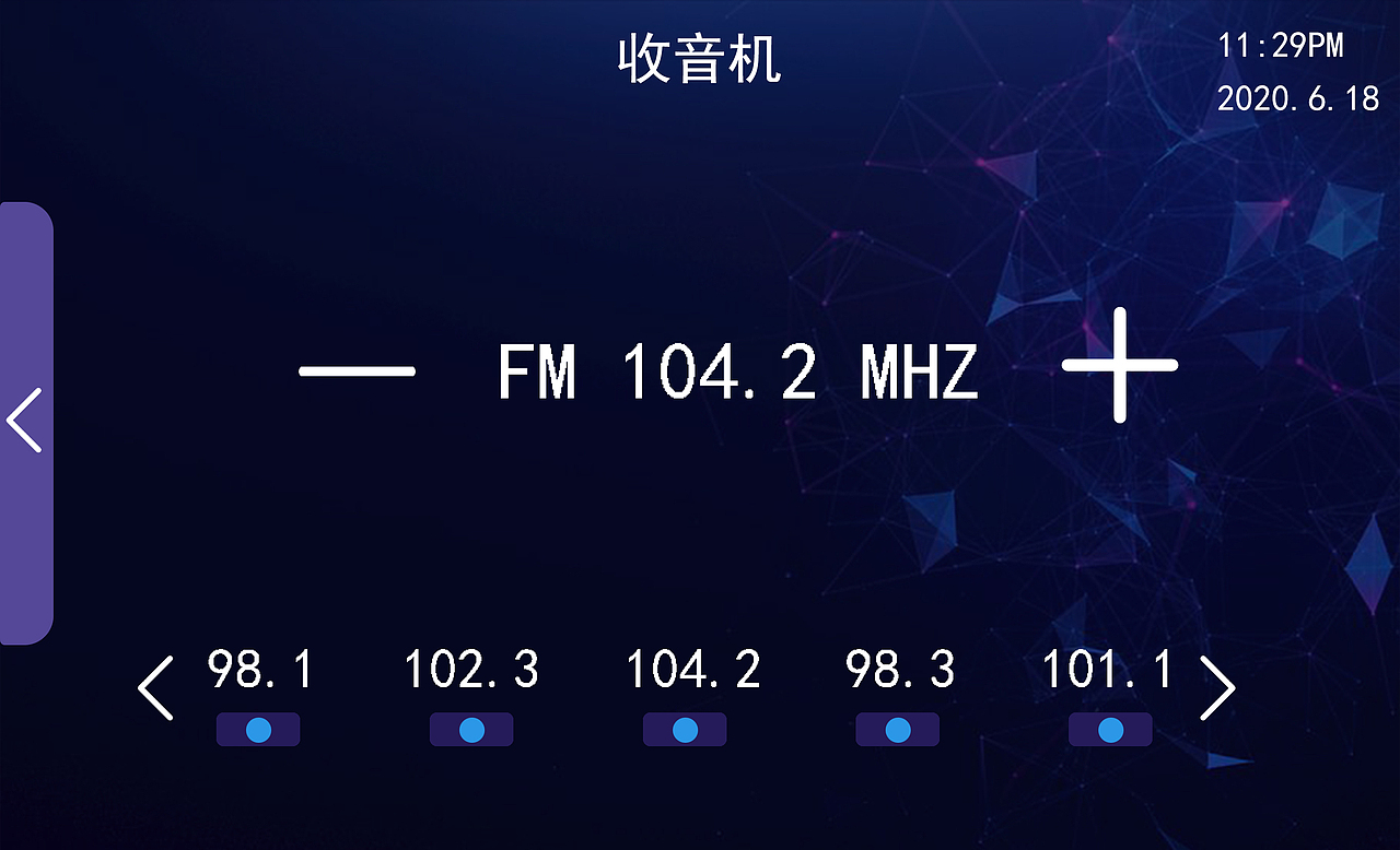 车载导航界面设计（图ZMjI1NjU0NDg0） - APP界面 - 站酷设计师蕊蕊呀呀原创素材 - 站酷ZCOOL