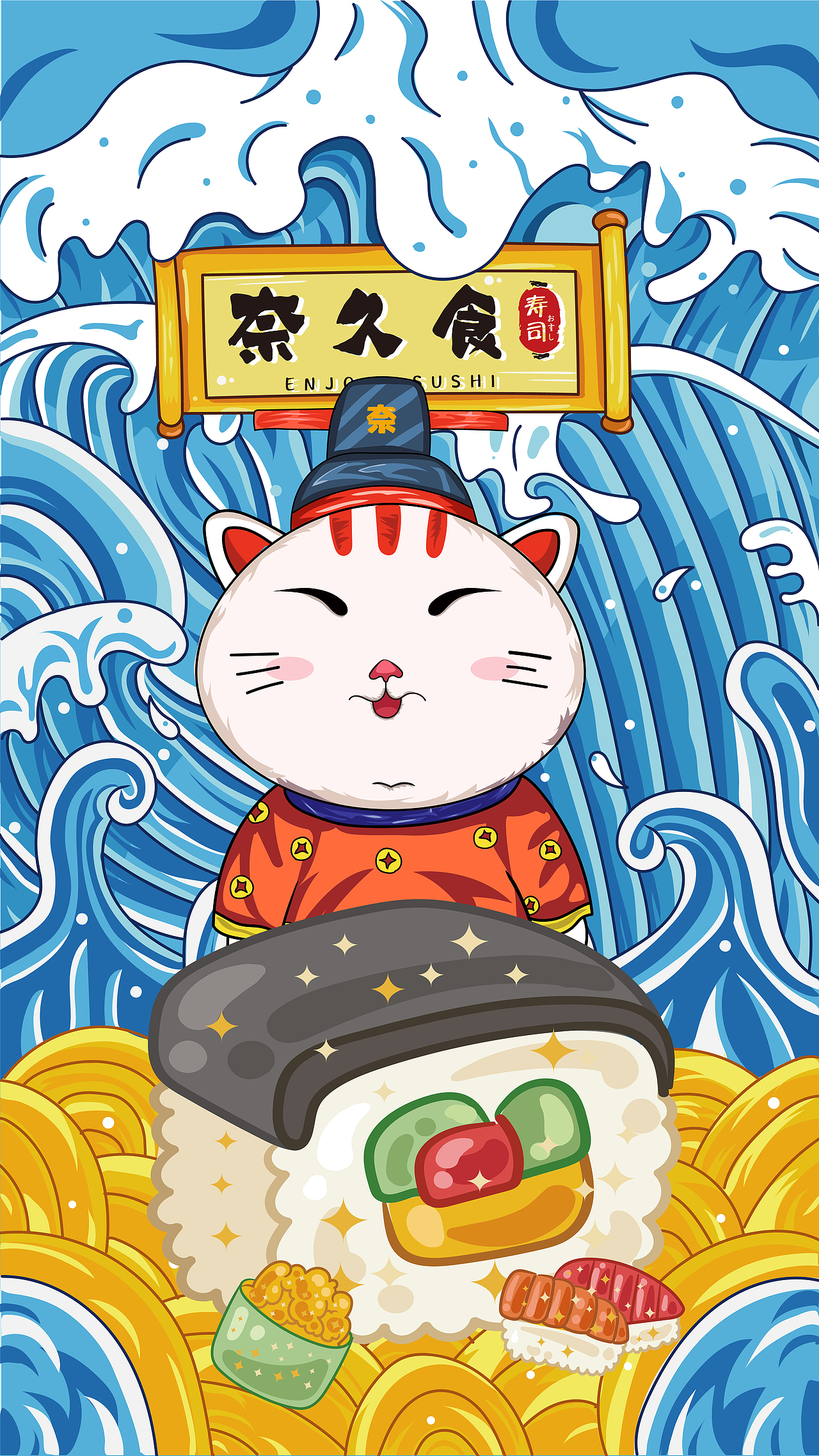 国潮插画练习（图ZMjI3NTMxMzE2） - 创作习作 - 站酷设计师三石的king原创素材 - 站酷ZCOOL