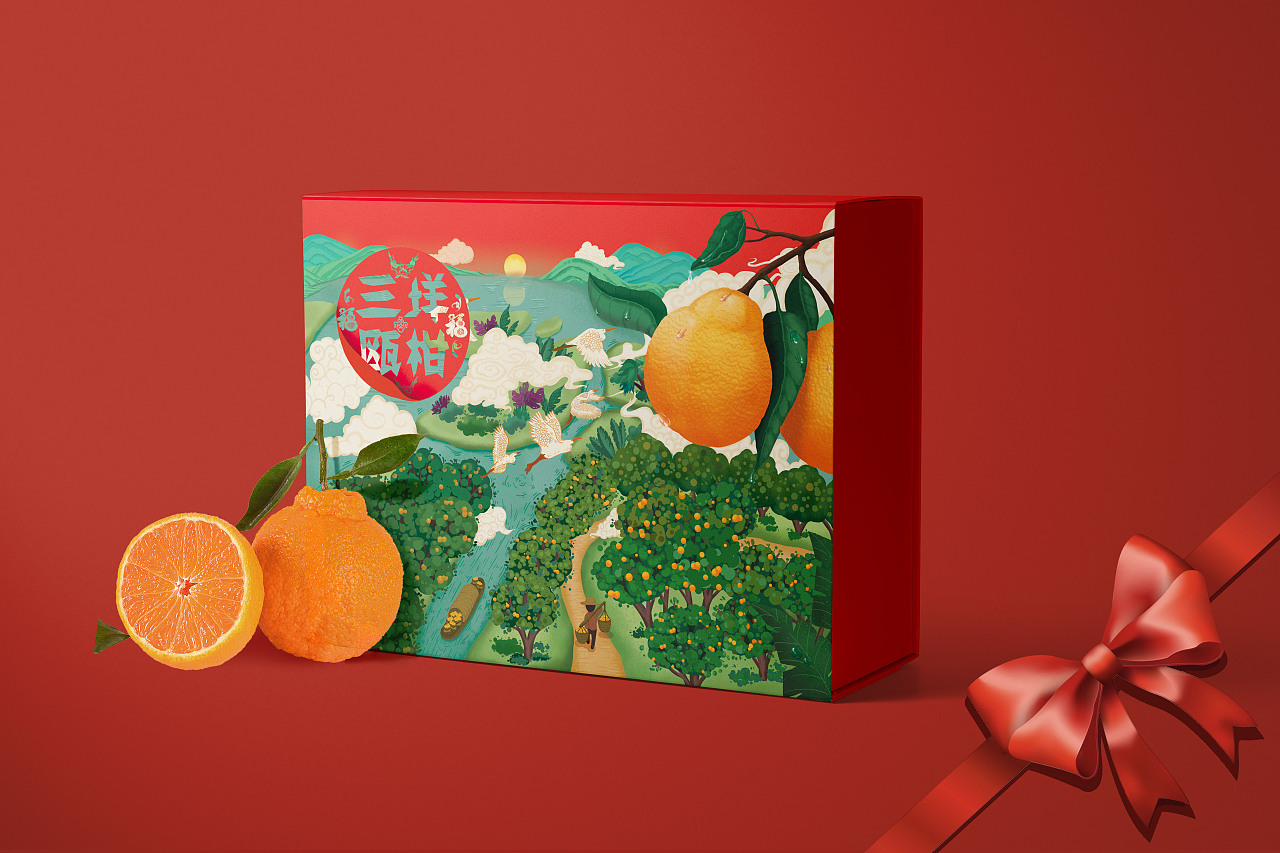 三垟瓯柑-温州地域特色农产插画包装设计