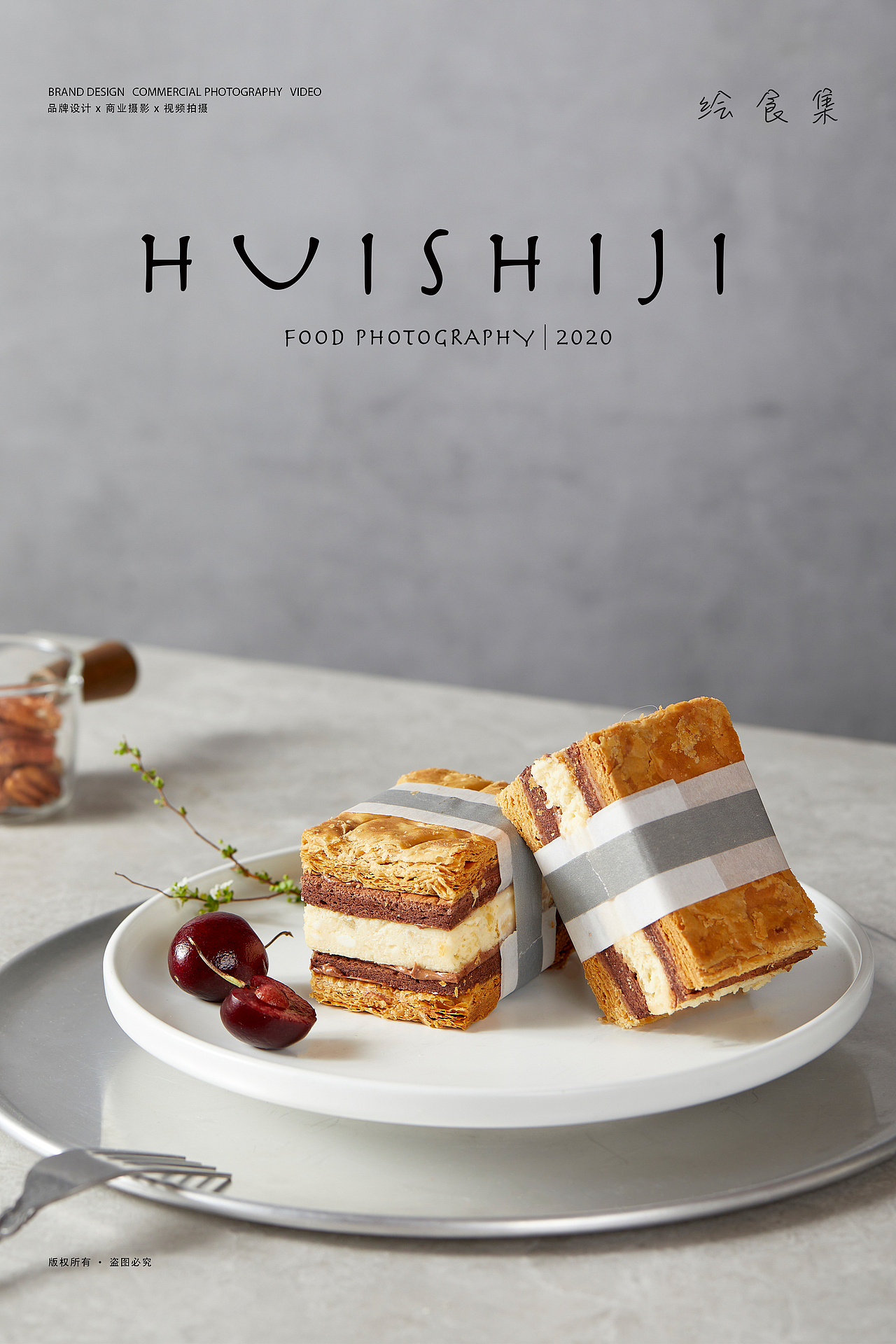 美食摄影|#Baci# 甜品系·关于极简 ☕️