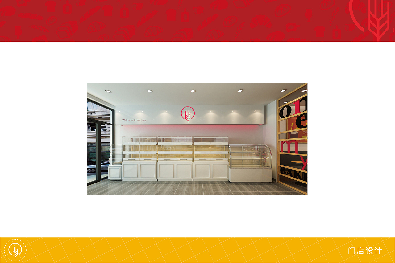 面包店｜一麦之间品牌视觉及包装（图ZNTI2NDE2ODA=） - 品牌 - 站酷设计师lanxiaolan原创素材 - 站酷ZCOOL