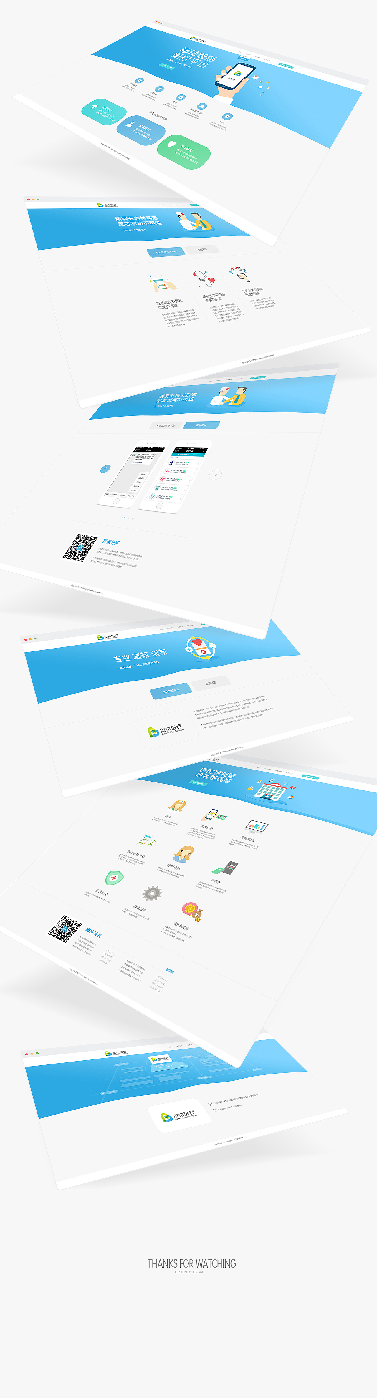 医疗（图ZNjYwMjc5NzY=） - 企业官网 - 站酷设计师summer2324原创素材 - 站酷ZCOOL