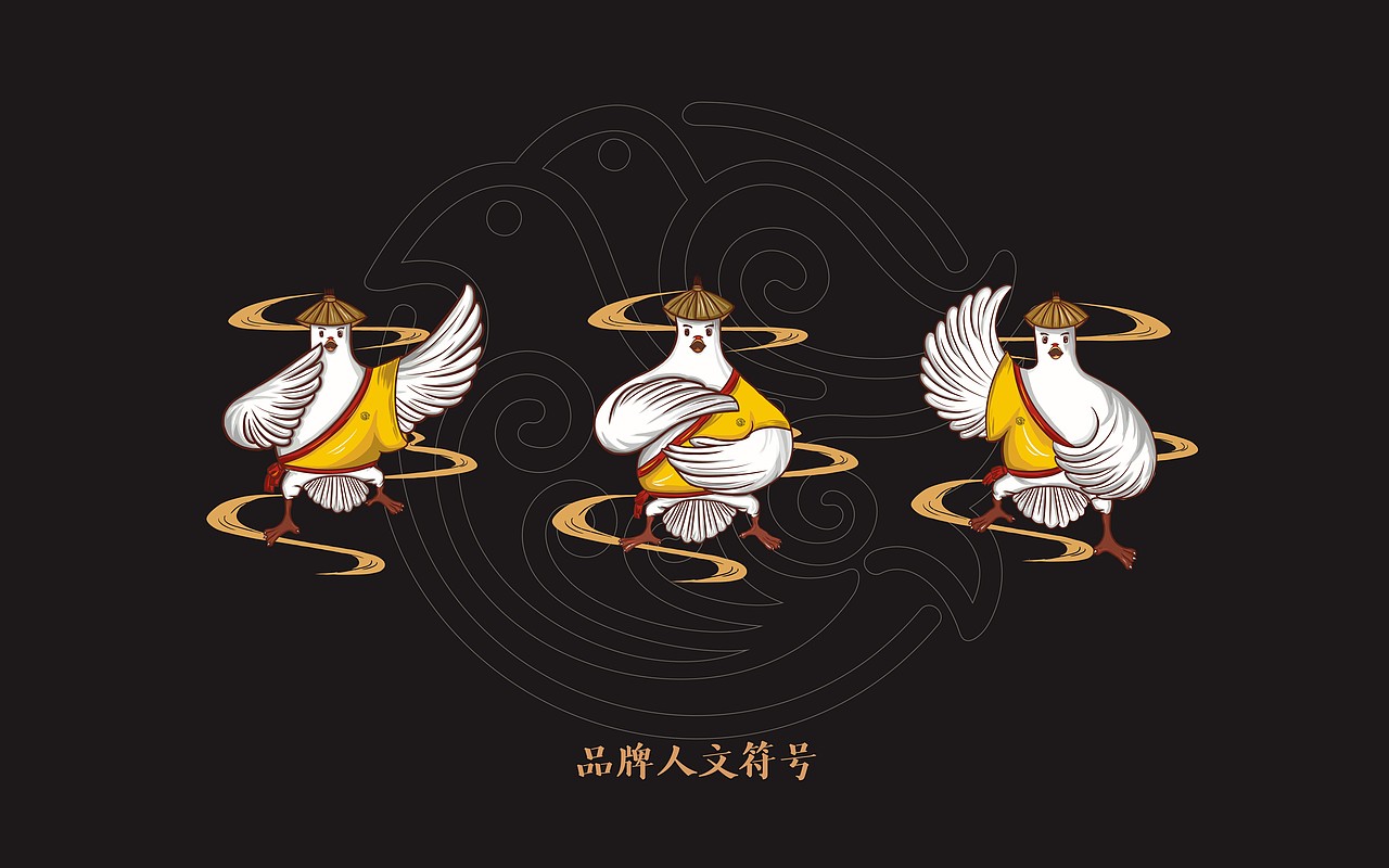 食指鸽——鸽类美食养生品牌（图ZMTI1NzI3Nzgw） - 品牌 - 站酷设计师Klein丶原创素材 - 站酷ZCOOL
