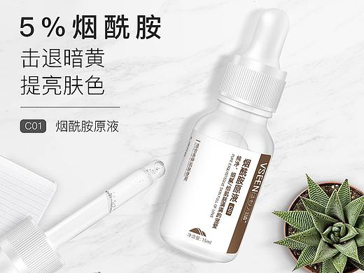 ...............................（个人主页-ZMzMwNzczMDQ=） - 电商 - 站酷设计师快乐的小精灵2019原创素材 - 站酷ZCOOL