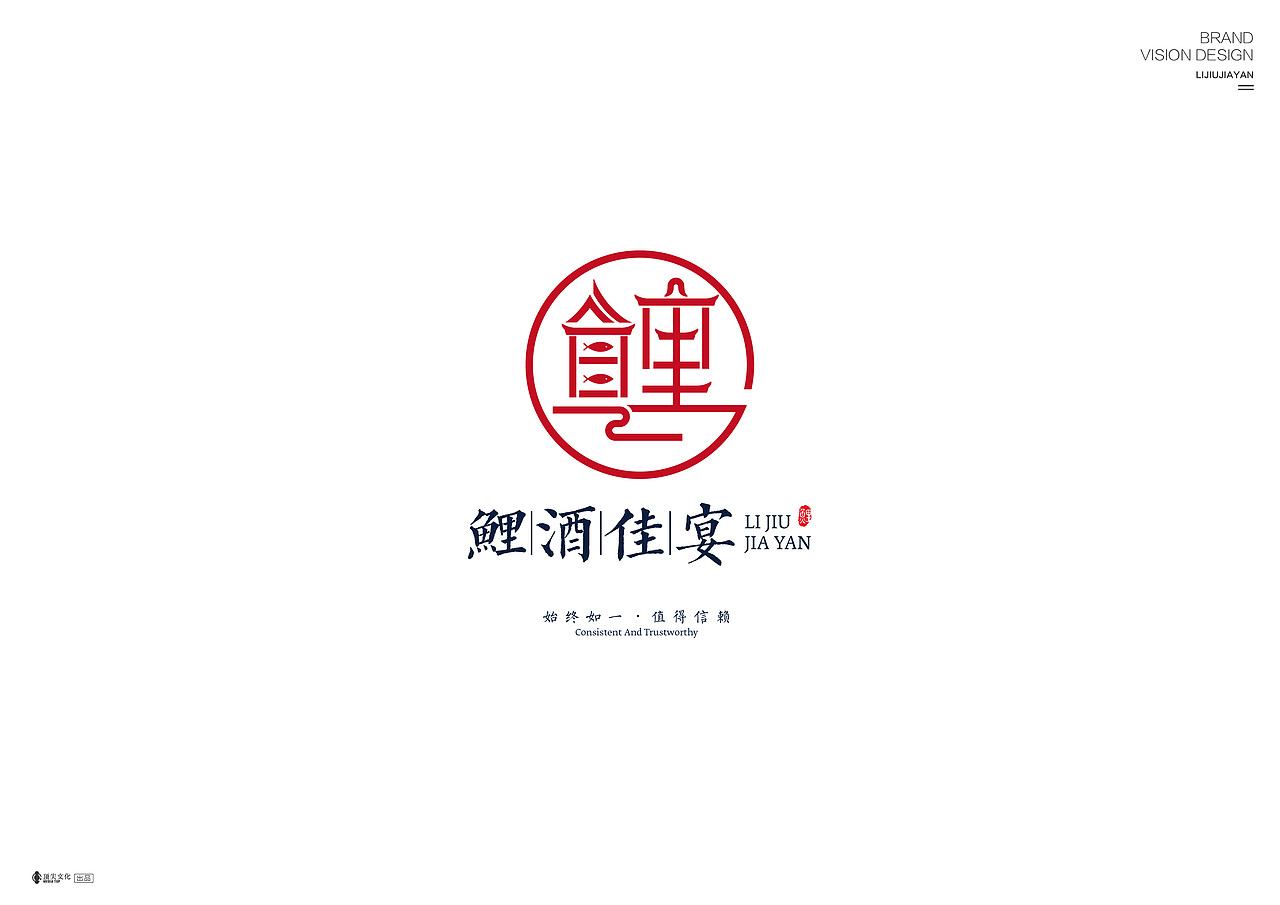 《餐饮》品牌标志设计|平面|logo|qq348958759_原创作品-站酷zcool