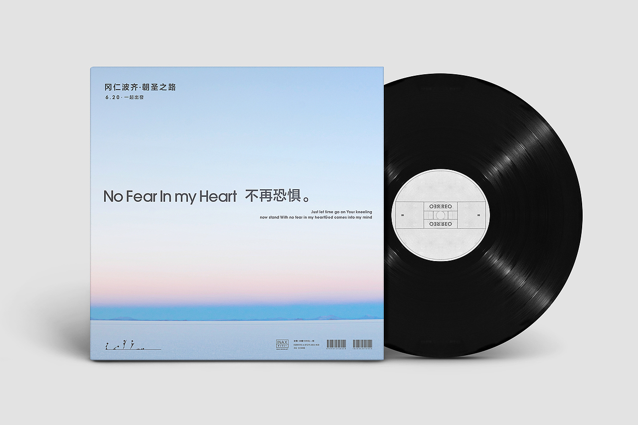uAAn_Design 的设计周练第一期《唱片封面设计》（图ZMjMzNjM0NjIw） - 包装 - 站酷设计师uAAnSTUDIO原创素材 - 站酷ZCOOL