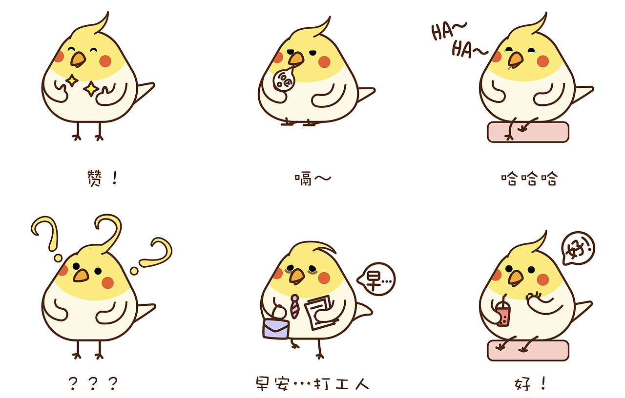 玄凤鹦鹉动态表情包