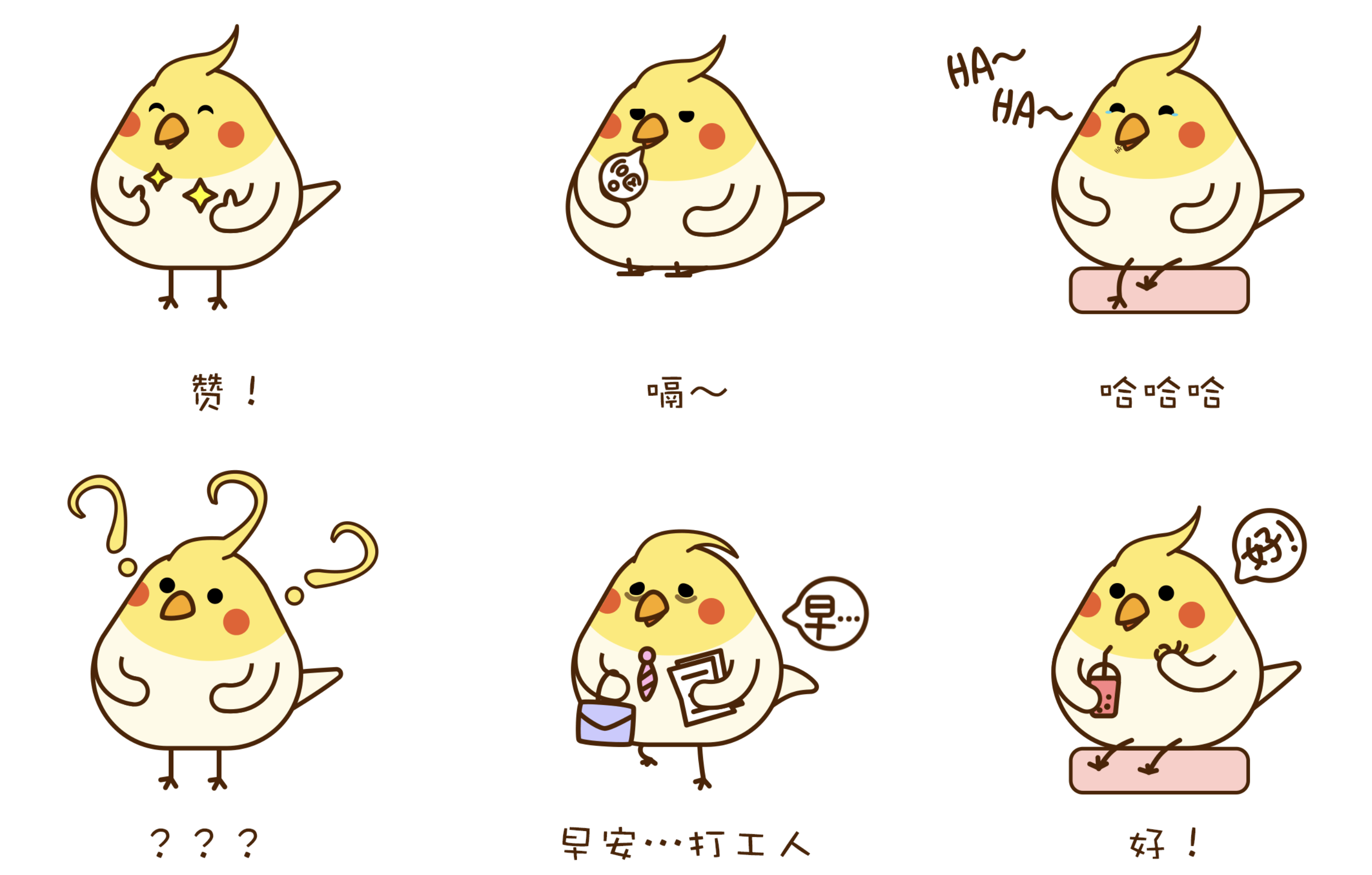 玄凤鹦鹉动态表情包