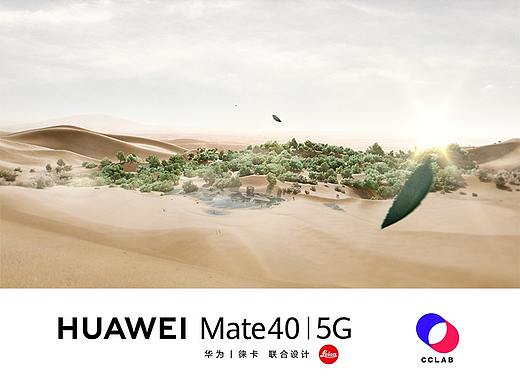 HUAWEI Mate40 外观短片