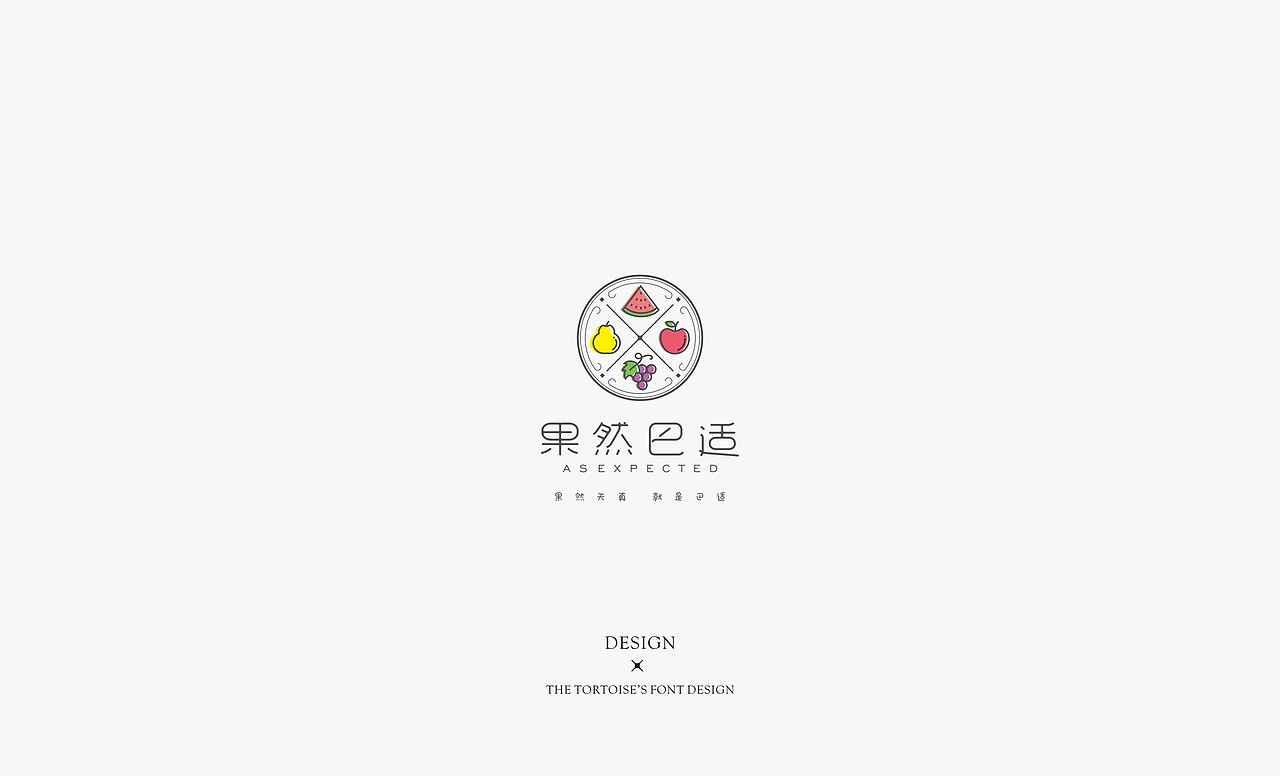 TORTOISE | 飞飞飞飞机稿···（图ZNzYxNjY1MjQ=） - Logo - 站酷设计师反光品牌Studio原创素材 - 站酷ZCOOL