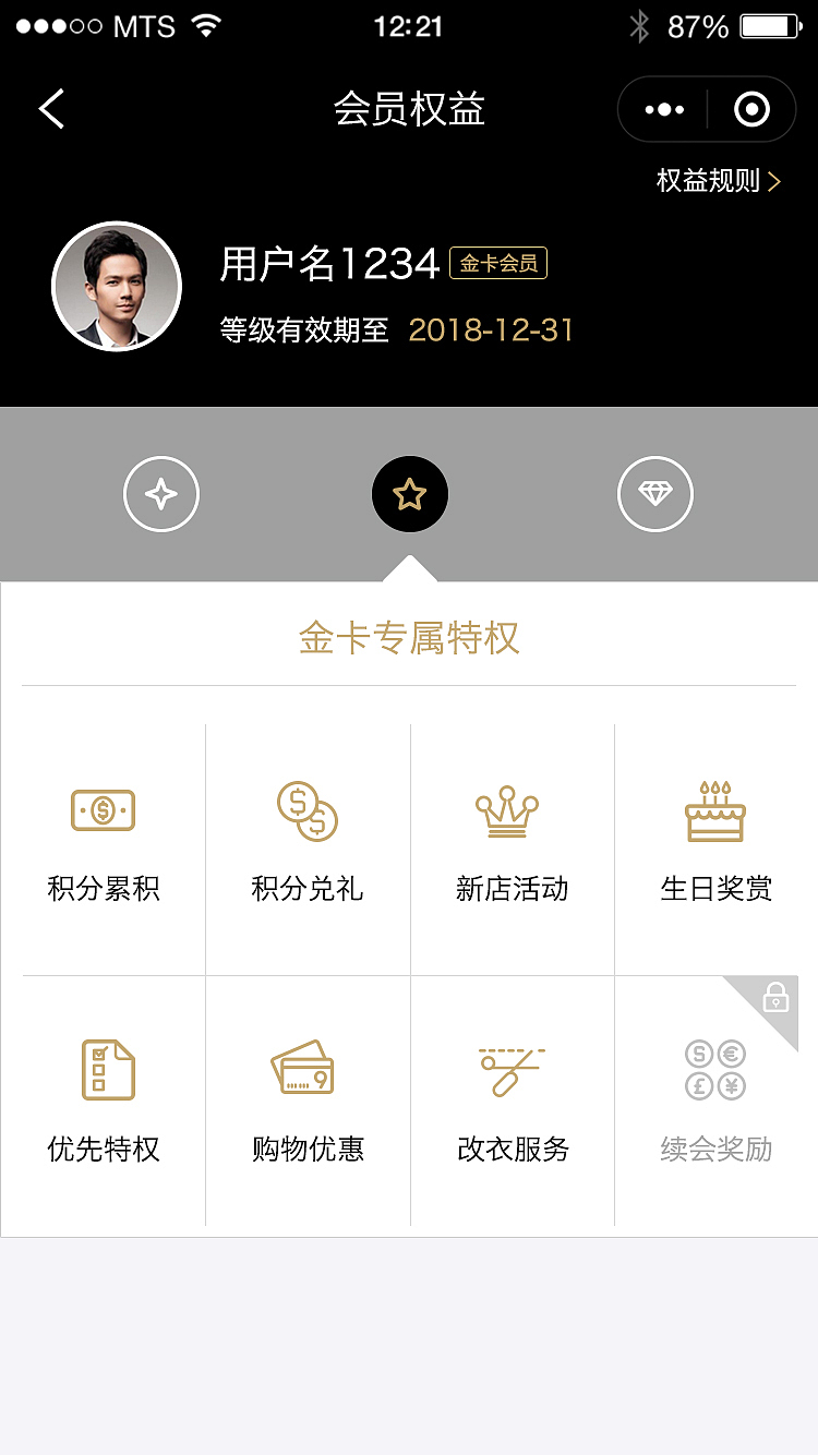 俊思ICARD会员俱乐部小程序（图ZMTQ5MzE3MjQw） - APP界面 - 站酷设计师HURRYDX原创素材 - 站酷ZCOOL