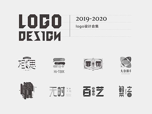 logo合集/2019-2020