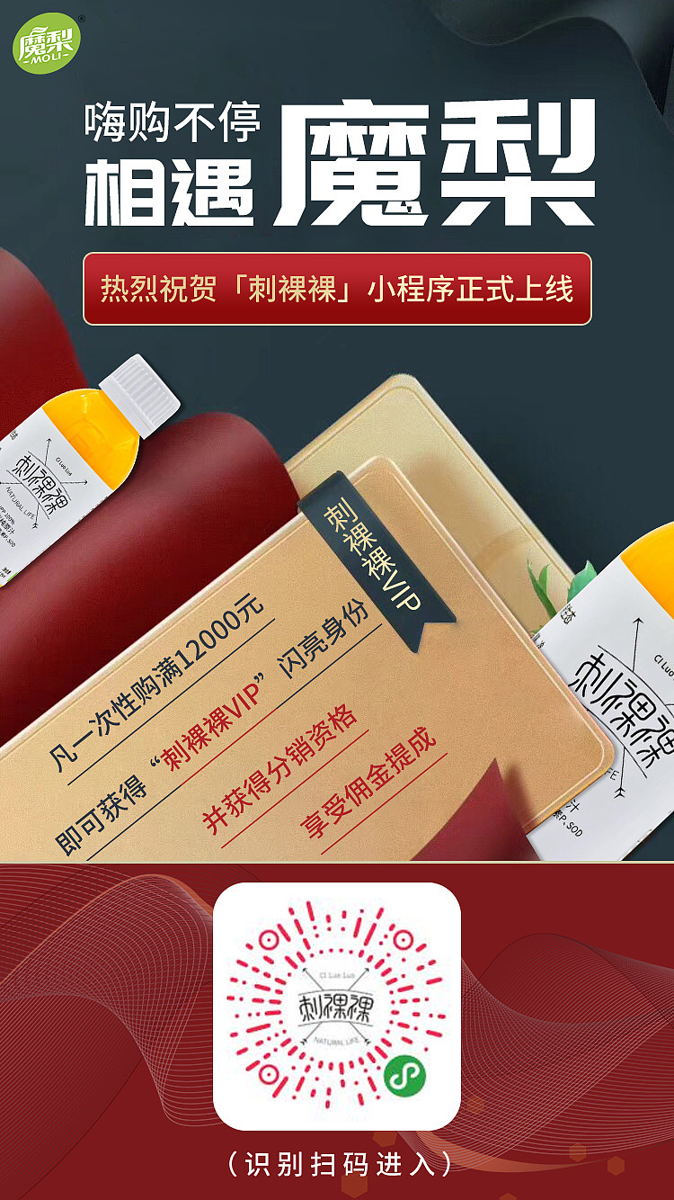 朋友圈宣传海报（图ZMjQwNjM5MzI0） - 海报 - 站酷设计师很快啊原创素材 - 站酷ZCOOL