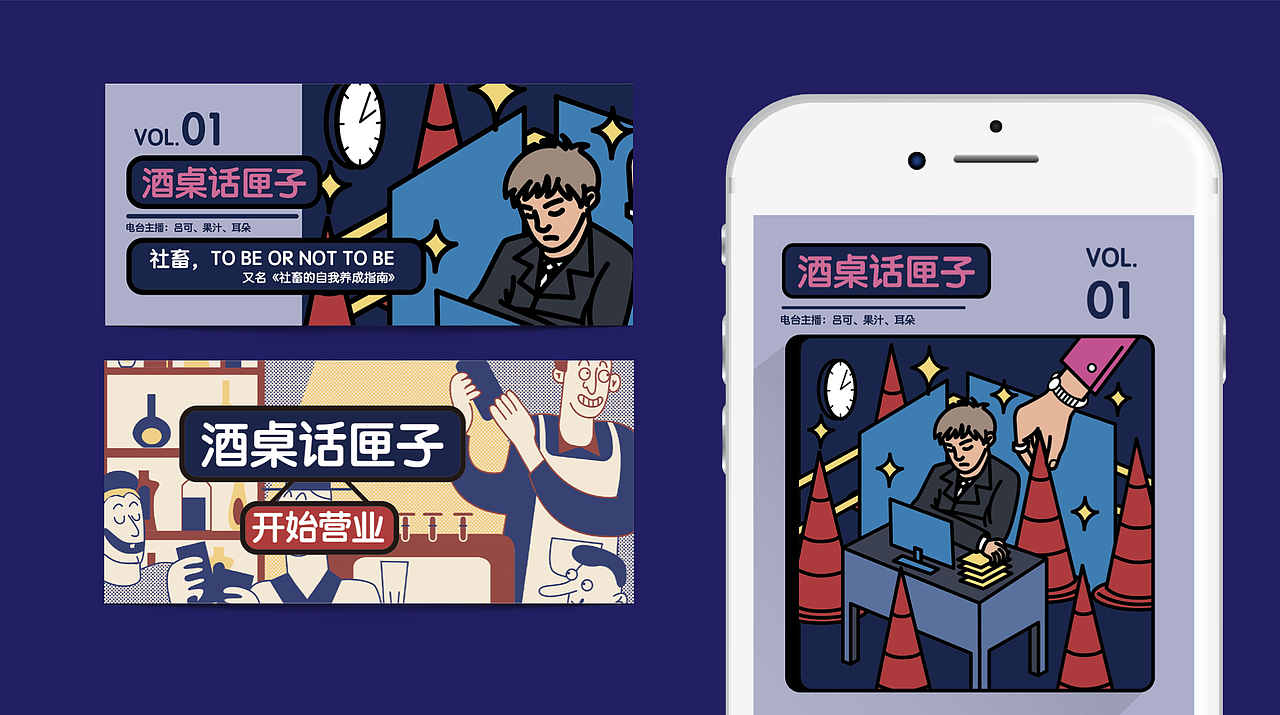 2020工作作品总结（图ZMjQyMTMwNzky） - 包装 - 站酷设计师Pawland原创素材 - 站酷ZCOOL