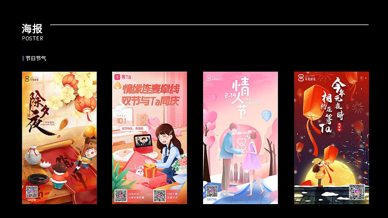 作品集（图ZMjc1MjU3Mzg4） - 软件界面 - 站酷设计师Z82369614原创素材 - 站酷ZCOOL