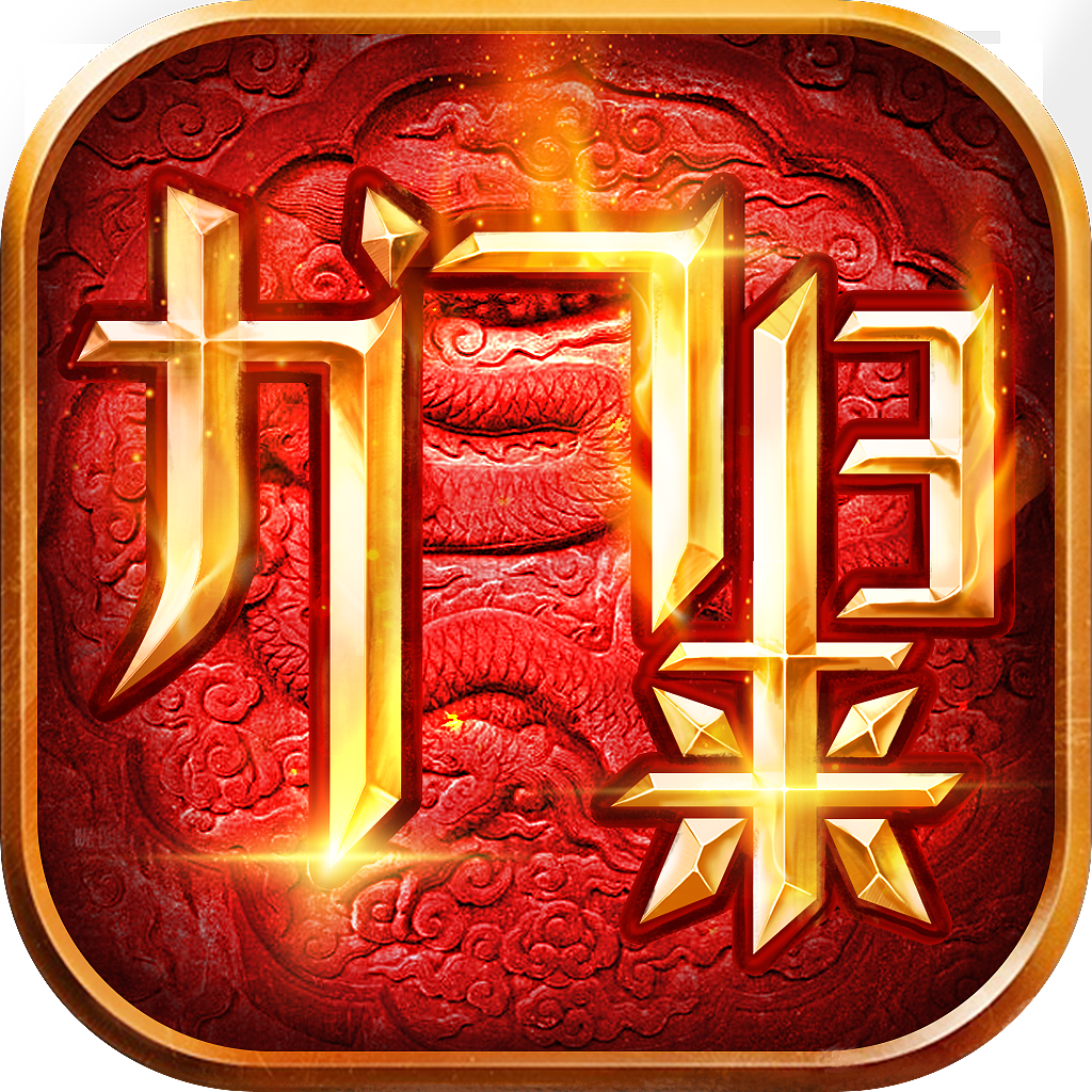 近几周的icon传奇西游巫妖王系列