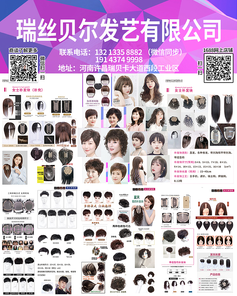 无线和PC端海报banner近期整理