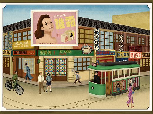 民国风情街道