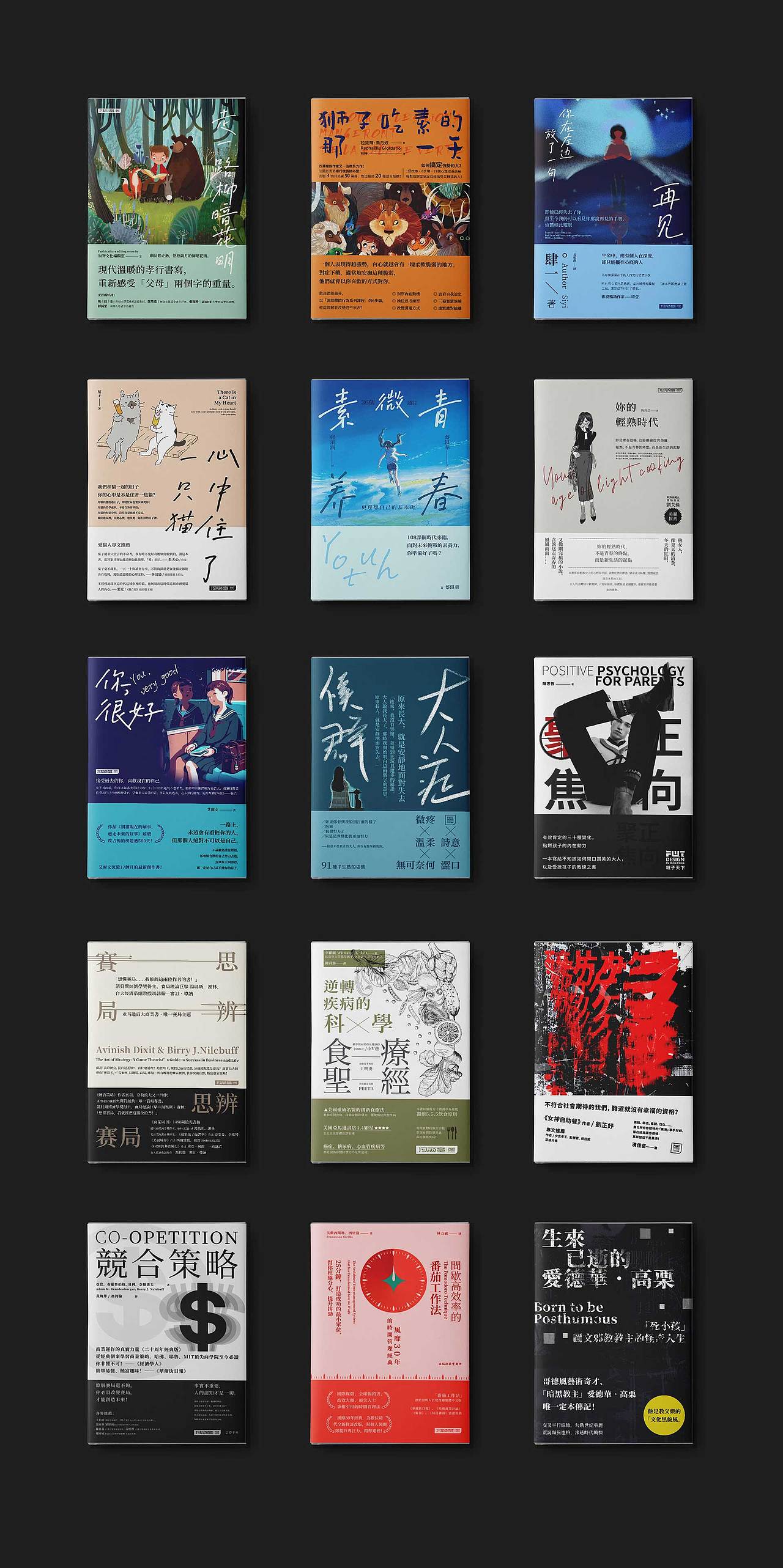 2020版式训练营作品集（图ZMjI4MDExNjcy） - 海报 - 站酷设计师那米原创素材 - 站酷ZCOOL