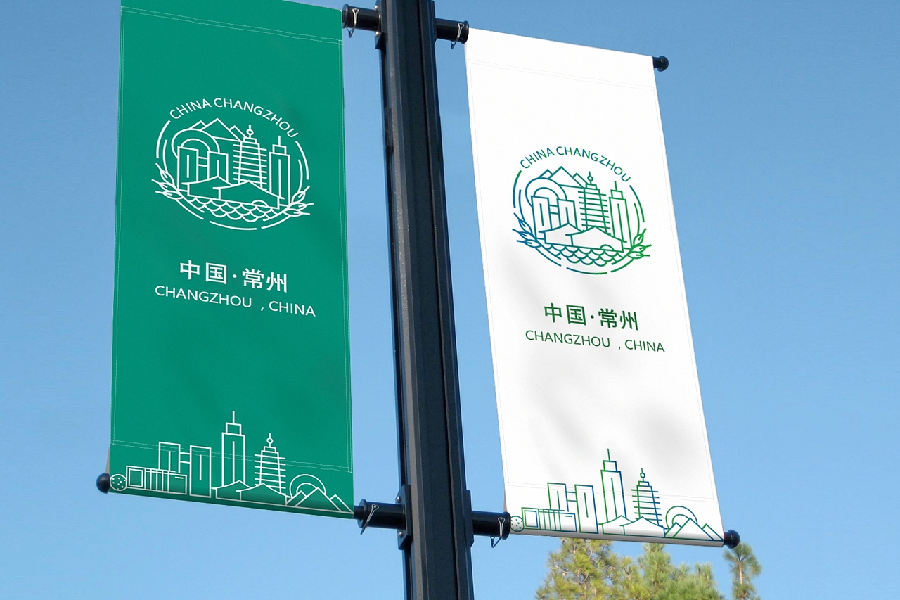 《水乡如梦》常州市城市形象标识(LOGO)征集大赛