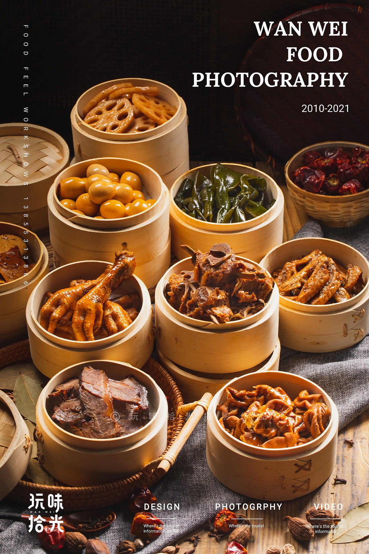 广式腊味煲仔饭 小笼卤味 砂锅菜 啫啫煲 | 玩味拾光（图ZMjY2NTY5MzI0） - 美食摄影 - 站酷设计师玩味拾光原创素材 - 站酷ZCOOL