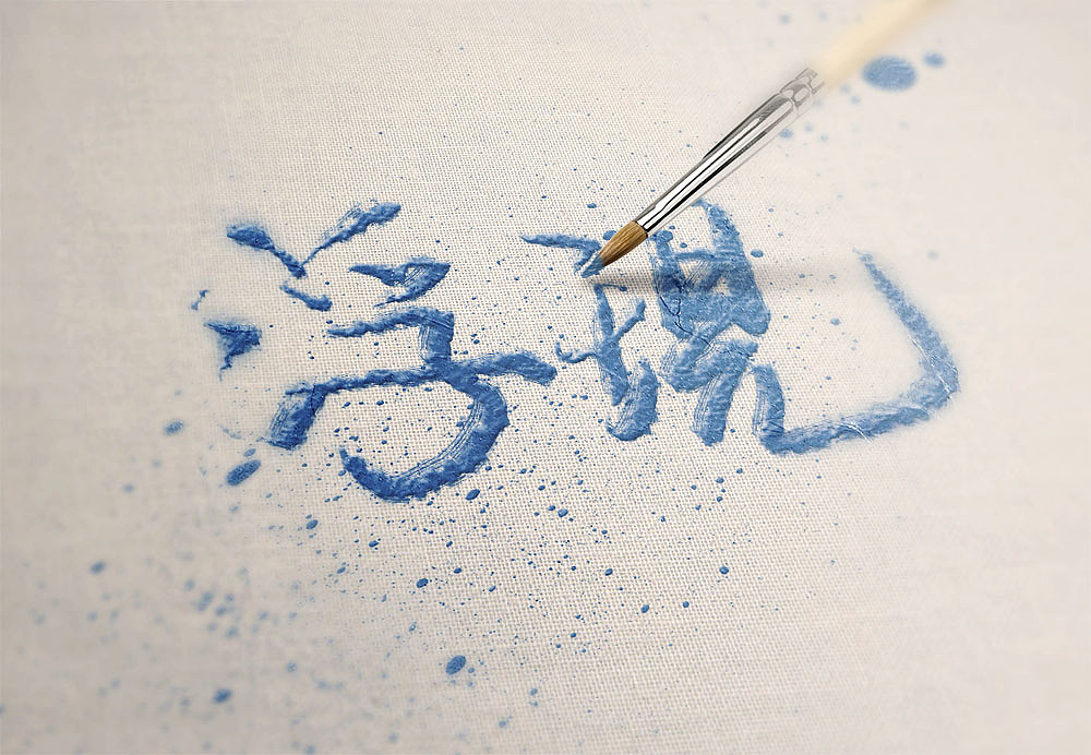 手写字体分享（图ZNzMxNjIzNjg=） - 字体/字形 - 站酷设计师Maggie_Maa原创素材 - 站酷ZCOOL