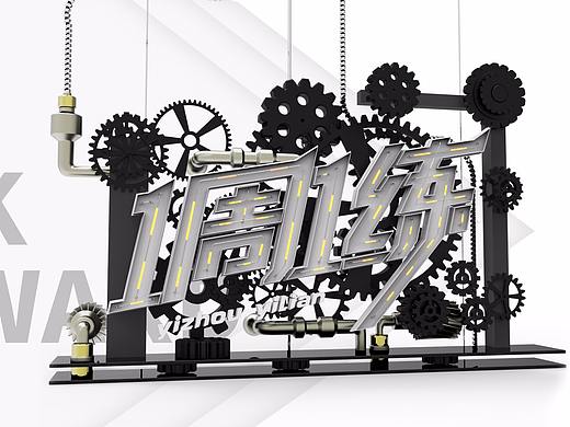 C4D字体（个人主页-ZMjcyODI5OTY=） - 其他 - 站酷设计师南之秋木原创素材 - 站酷ZCOOL