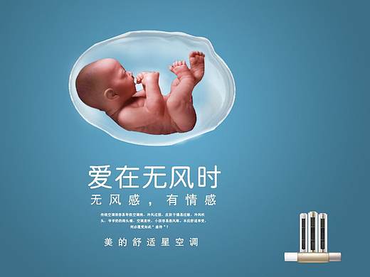 爱在无风时（个人主页-ZMjgxMjU4MDA=） - 海报 - 站酷设计师九月茱萸原创素材 - 站酷ZCOOL