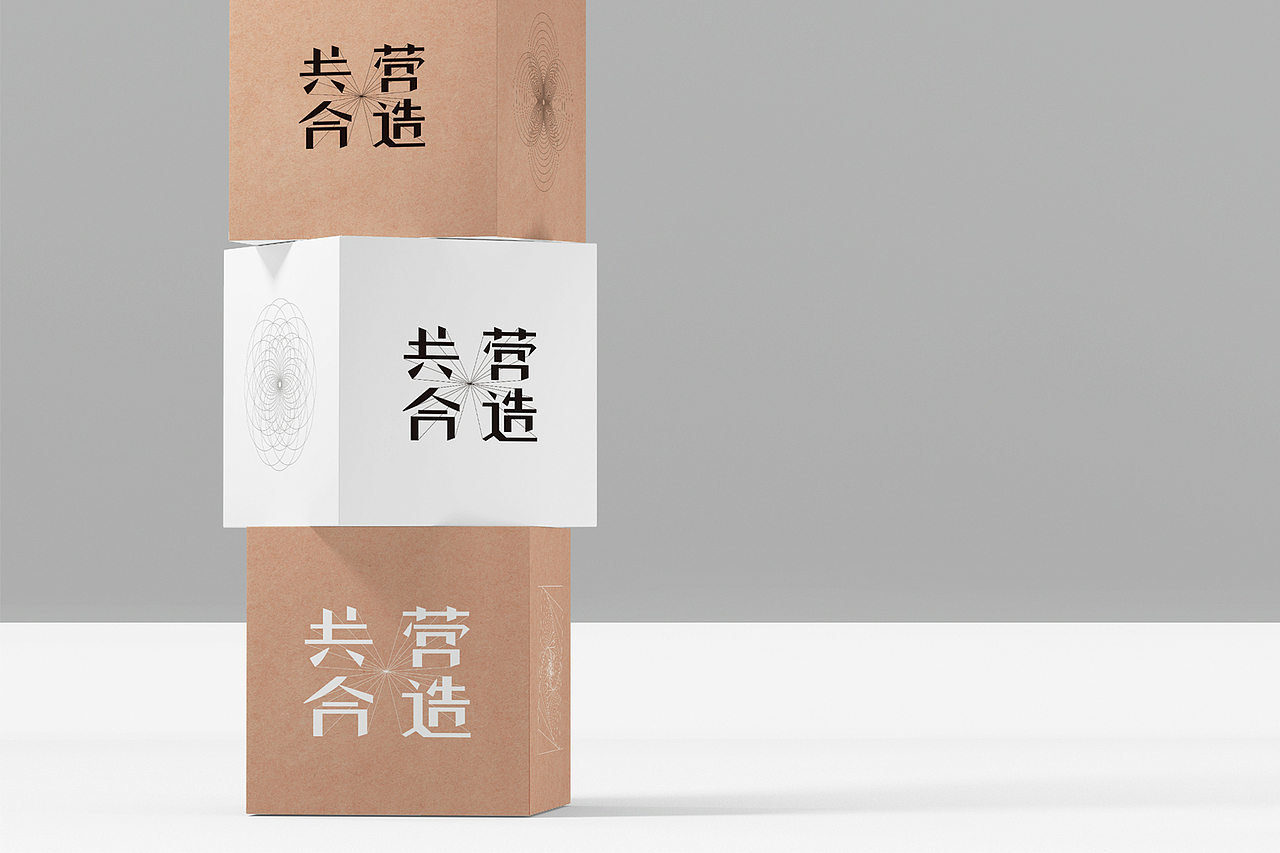 品牌设计-装饰建筑品牌形象,致敬未来建筑人