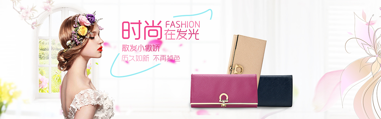 练手banner（图ZMTMxMzk5MDEy） - 运营设计 - 站酷设计师花间一孤客丶原创素材 - 站酷ZCOOL