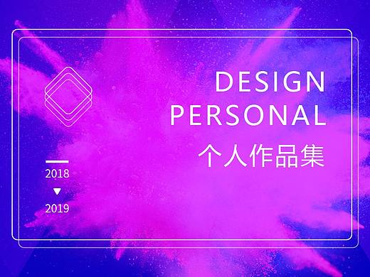 作品集（个人主页-ZNDE2Mzk0ODA=） - 其他平面 - 站酷设计师会飞的西红柿原创素材 - 站酷ZCOOL