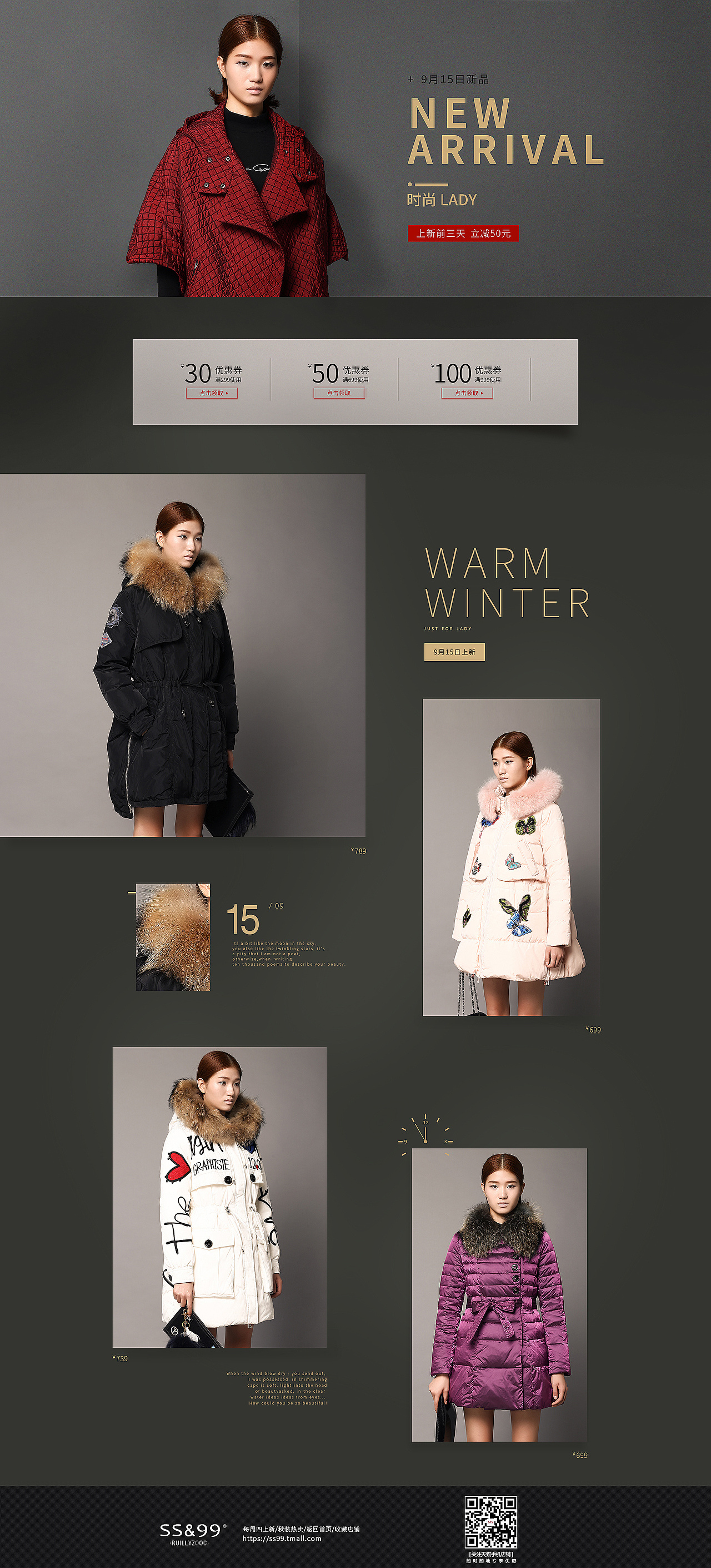 女装页面 二级页面  嘿嘿嘿