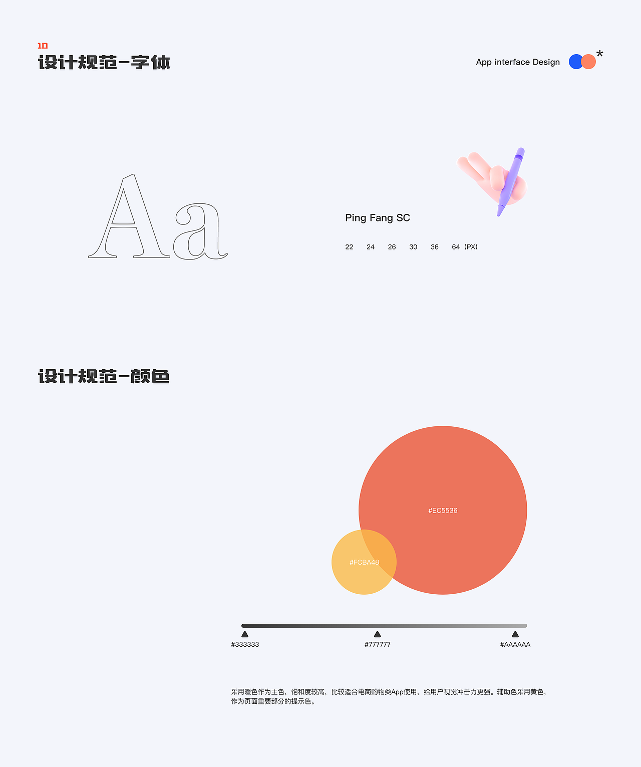 《优品在线》2.0（图ZMjQwODk4MDMy） - APP界面 - 站酷设计师皮卡皮卡Qiu原创素材 - 站酷ZCOOL