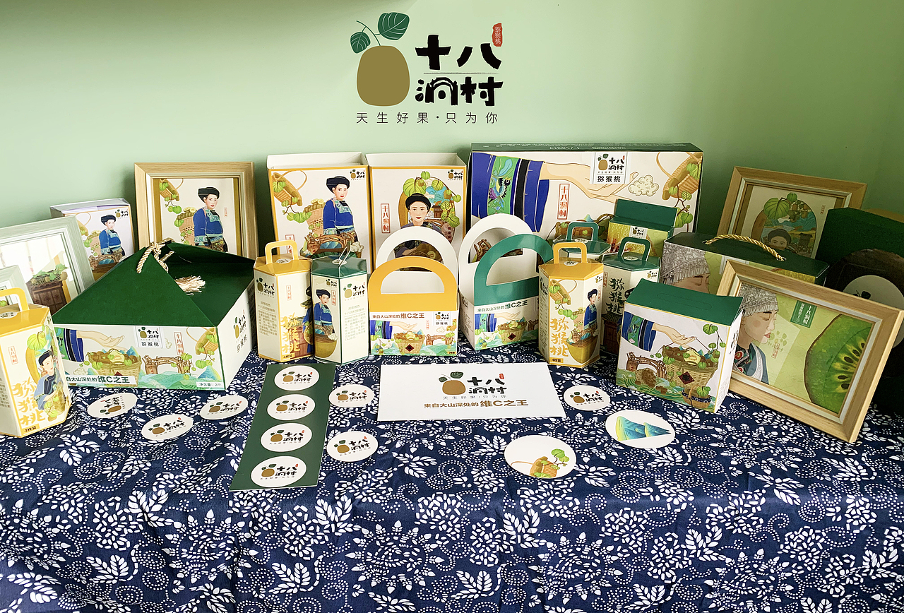 包装设计（图ZMjY3MjUxNjU2） - 包装 - 站酷设计师我是胖胖的西瓜呀原创素材 - 站酷ZCOOL