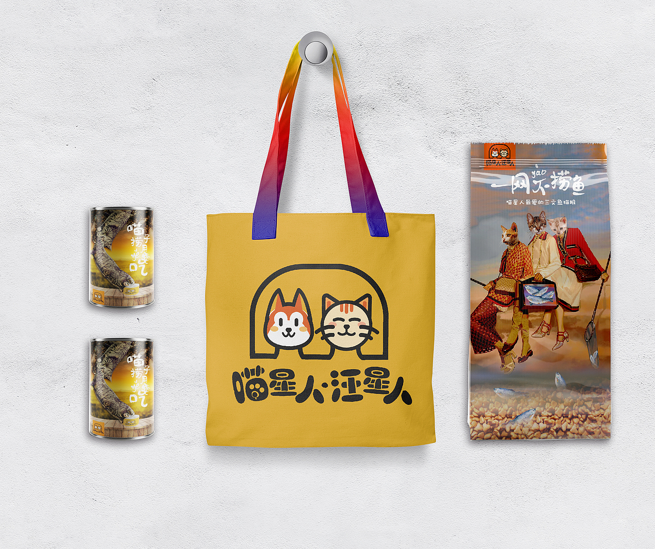 喵星人与汪星人，宠物食品包装设计