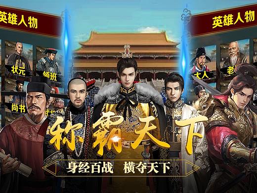 官老爷类游戏商店图