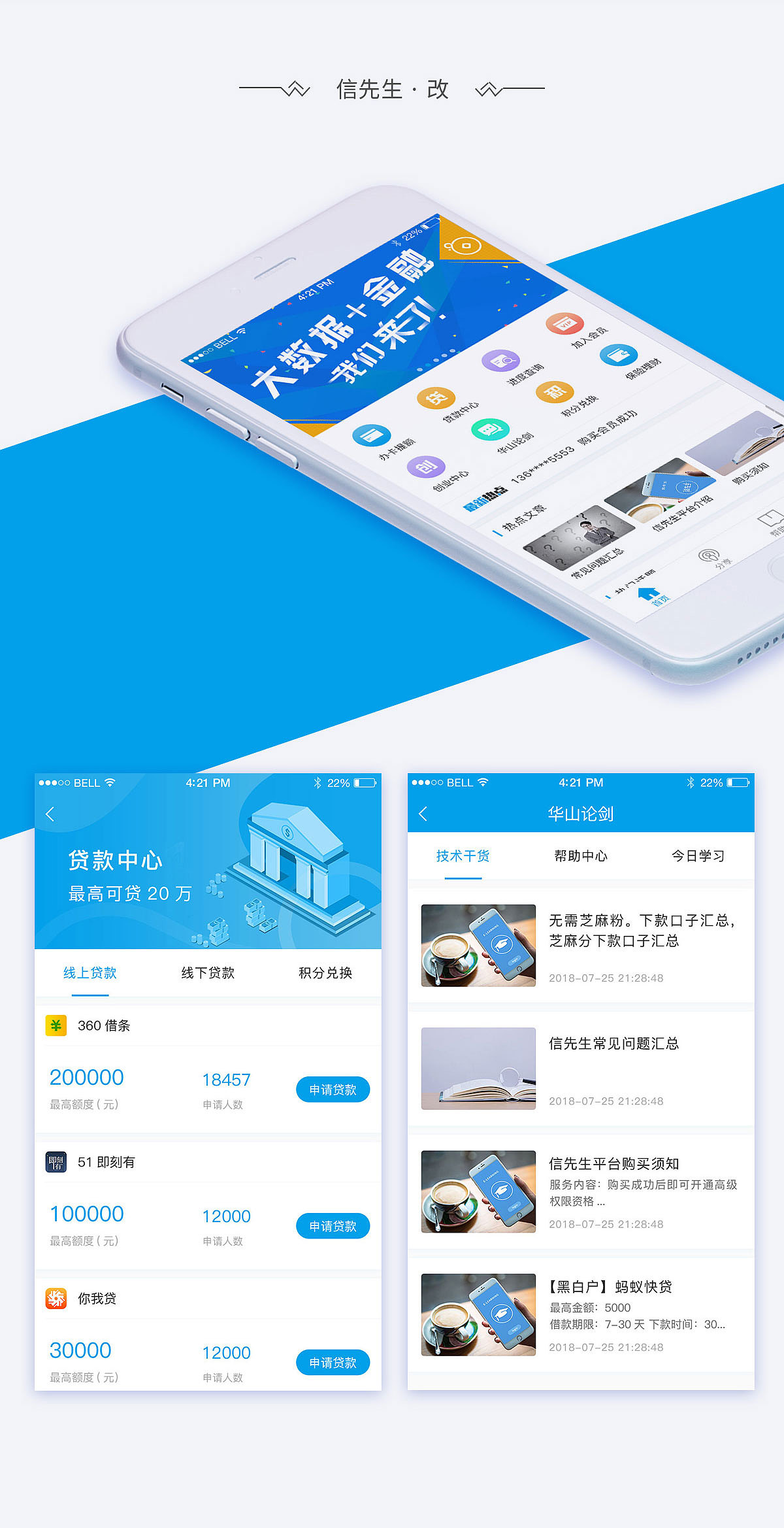 2018年终作品小集（图ZMTQ4OTg5NTUy） - APP界面 - 站酷设计师Yanni_12原创素材 - 站酷ZCOOL