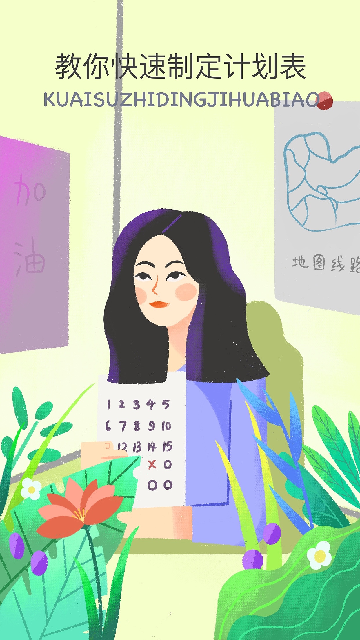 y园糖插画打卡21天小总结（图ZMjU1NTMxNTM2） - 商业插画 - 站酷设计师鵏惊原创素材 - 站酷ZCOOL