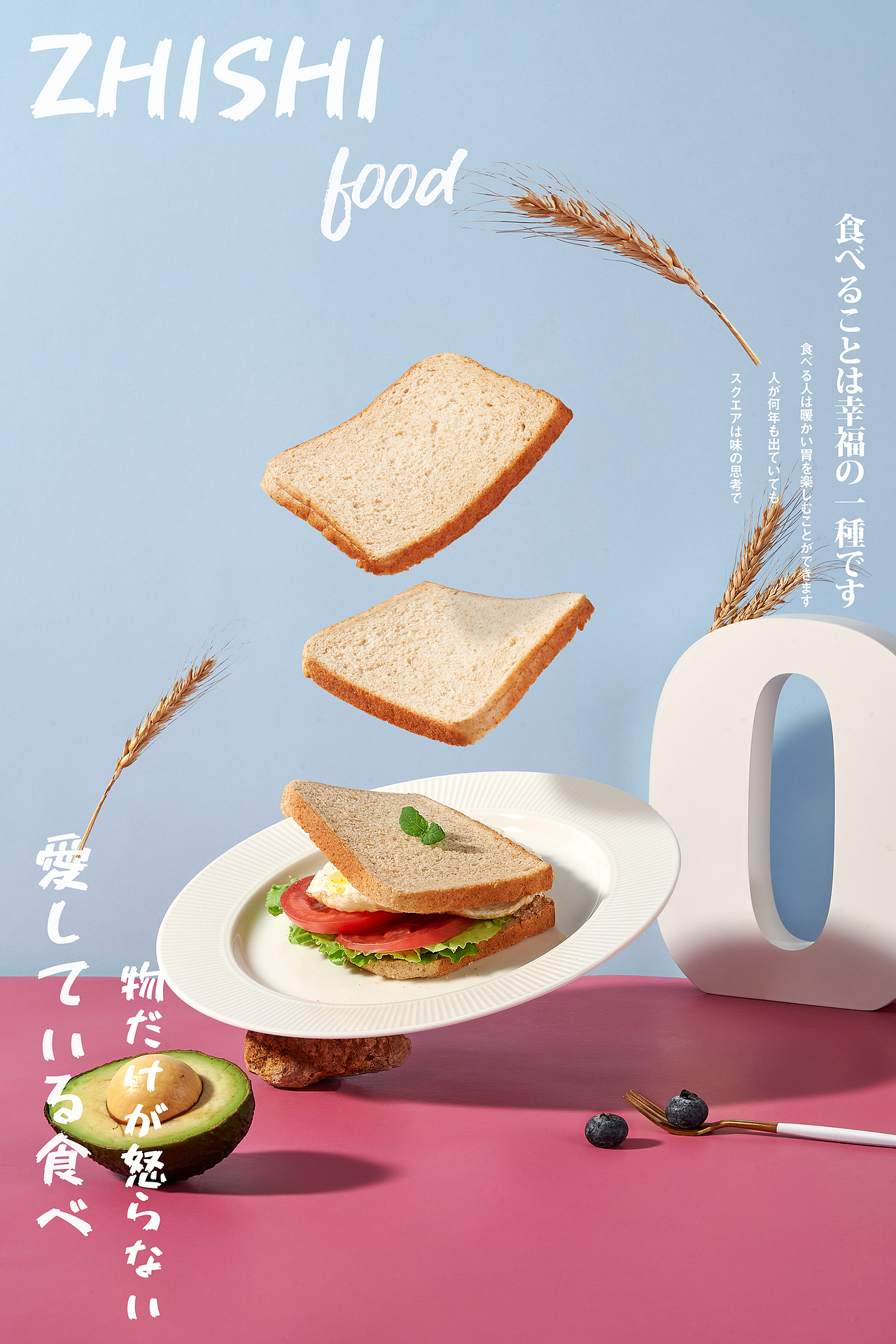 良品铺子×知食|零食拍摄（图ZMjc0ODkxOTQ4） - 美食摄影 - 站酷设计师知食美食摄影吴蔚原创素材 - 站酷ZCOOL