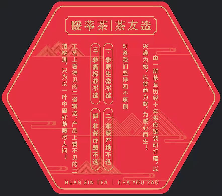 福鼎白茶有哪几个等级？白茶等级的排序