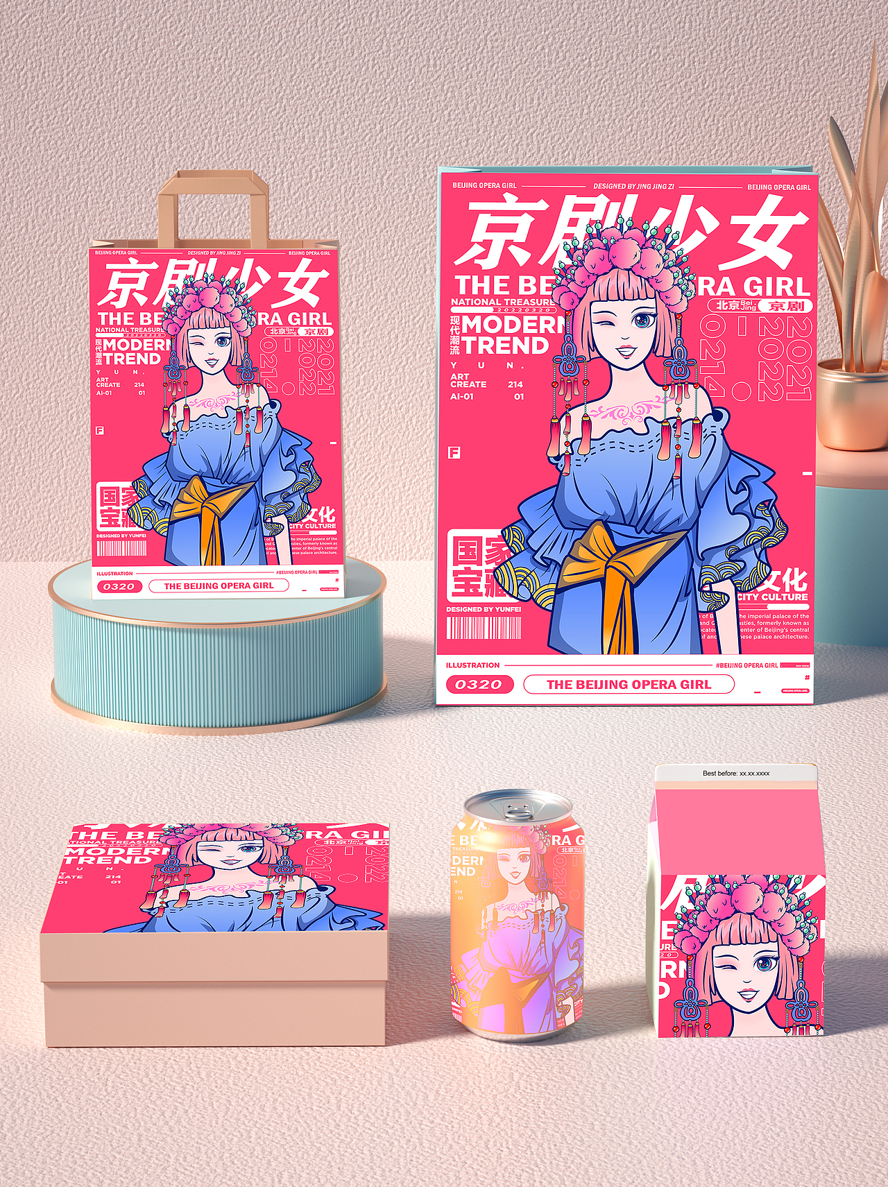 潮流人物插画（图ZMjkzNDYyMDQ4） - 包装 - 站酷设计师静啊981104原创素材 - 站酷ZCOOL