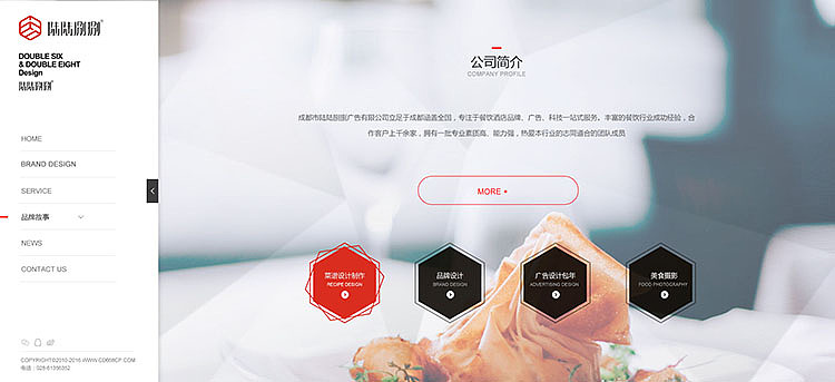 部分展示（图ZMTEwMDE0NjYw） - 其他 - 站酷设计师我爱吃肉包和咕咕原创素材 - 站酷ZCOOL