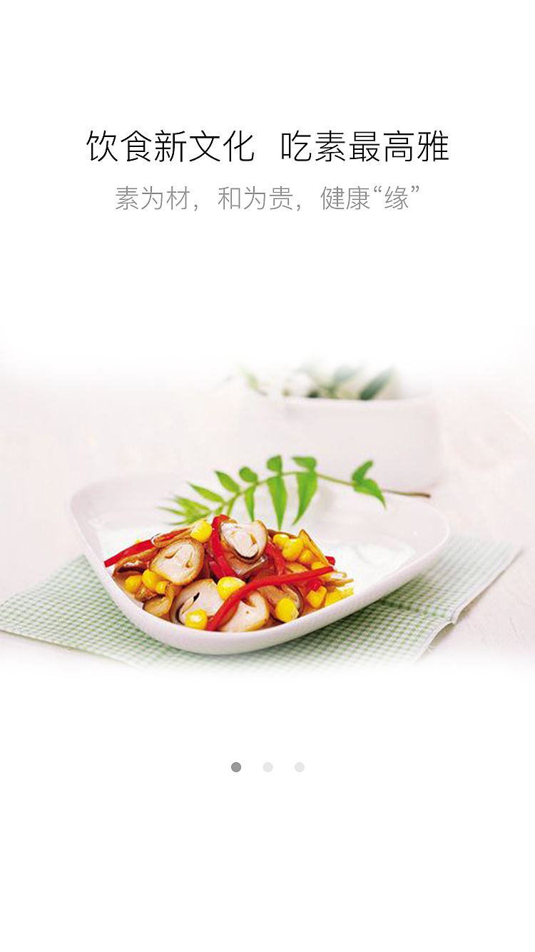 美食APP（图ZMTE4MjA0ODIw） - APP界面 - 站酷设计师King霖原创素材 - 站酷ZCOOL