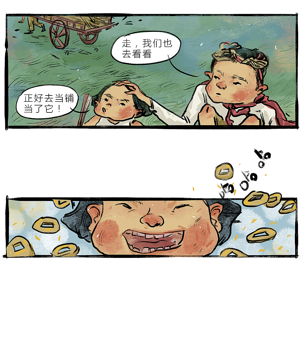 大人别出声（图ZMTgyODc2NDA4） - 中/长篇漫画 - 站酷设计师气水原创素材 - 站酷ZCOOL