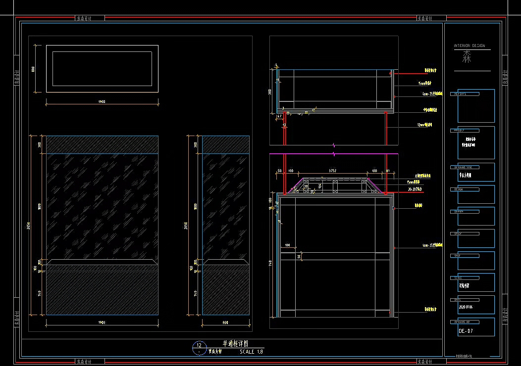 警使馆展厅施工图案例[悠闲]